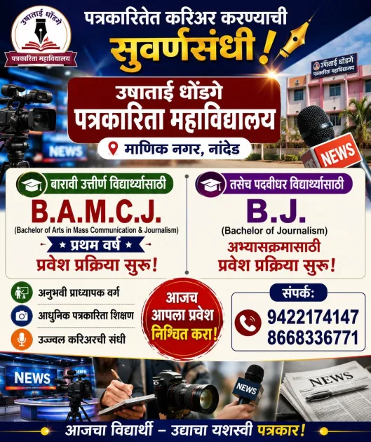 nursing admission