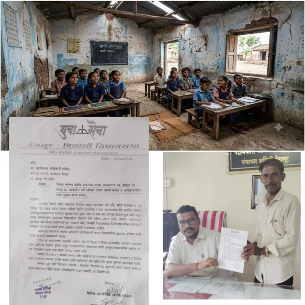 वर्गात चिमुकले जिवमूठीत घेऊन बसतात ; कावळगावच्या शाळेत !