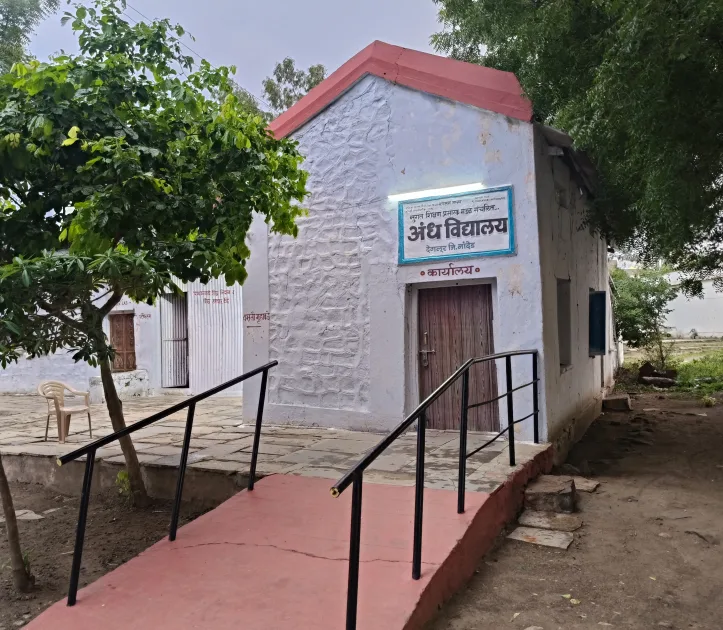 देगलूर येथील अंधशाळेच्या अल्पवयीन अंध मुलीचा संशयास्पद मृत्यू